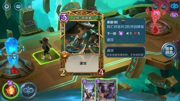 英雄战歌冒险模式怎么得三星 英雄战歌1-25关通关攻略
