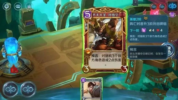 英雄战歌冒险模式怎么得三星 英雄战歌1-25关通关攻略
