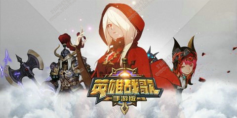 英雄战歌飞天神将雷震子获得方法攻略 英雄战歌飞天神将雷震子获得方法详情
