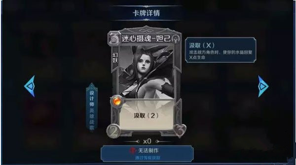 英雄战歌暗系怎么样 暗系魔术师技能详解
