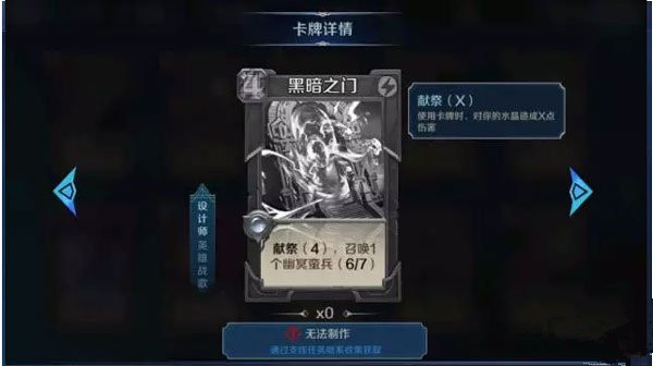 英雄战歌暗系怎么样 暗系魔术师技能详解