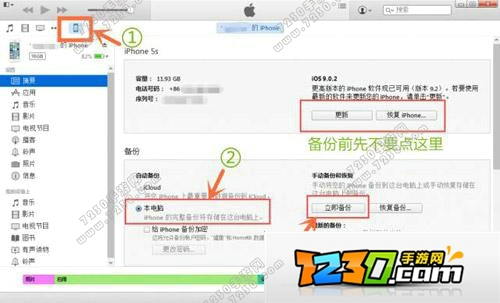 如何把iOS11降级教程 iOS11如何降级教程