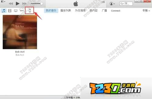 如何把iOS11降级教程 iOS11如何降级教程