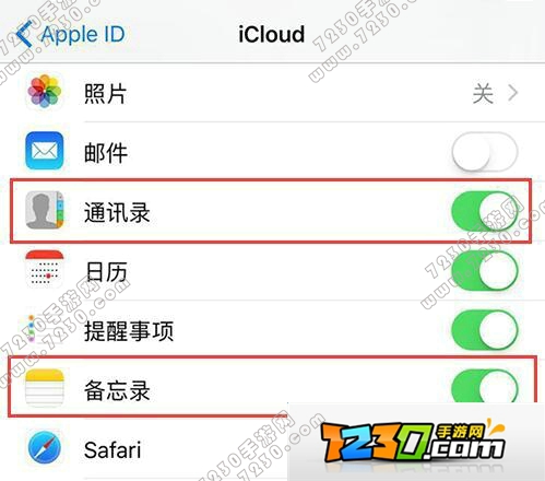 如何把iOS11降级教程 iOS11如何降级教程
