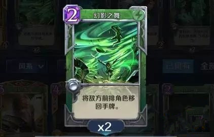英雄战歌光系牌组怎么搭配 高胜率光系牌组搭配推荐