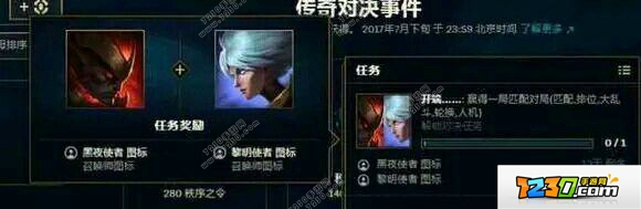 黎明使者锐雯头像怎么领取 黎明使者锐雯头像在哪领取