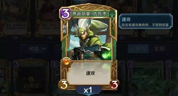 英雄战歌风系牌组怎么搭配 高胜率风系牌组搭配推荐