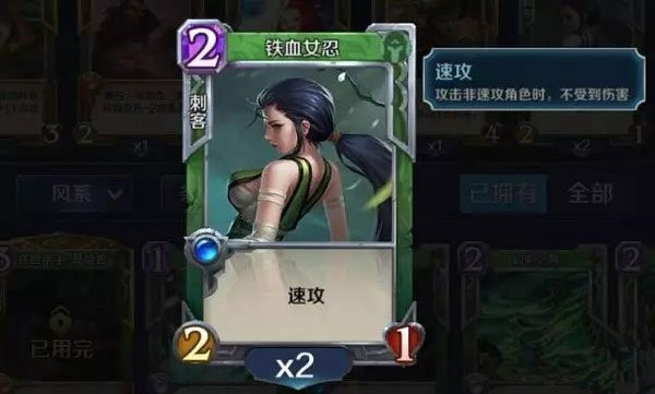 英雄战歌风系牌组怎么搭配 高胜率风系牌组搭配推荐