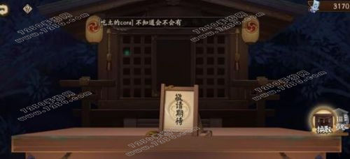 阴阳师6月15日神龛更新内容 阴阳师神龛第九期更新内容介绍