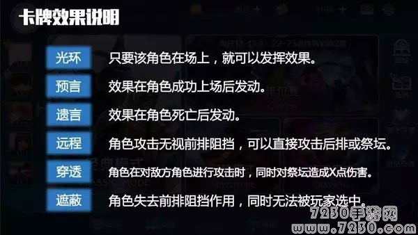 英雄战歌初期怎么玩 英雄战歌新手快速入门攻略