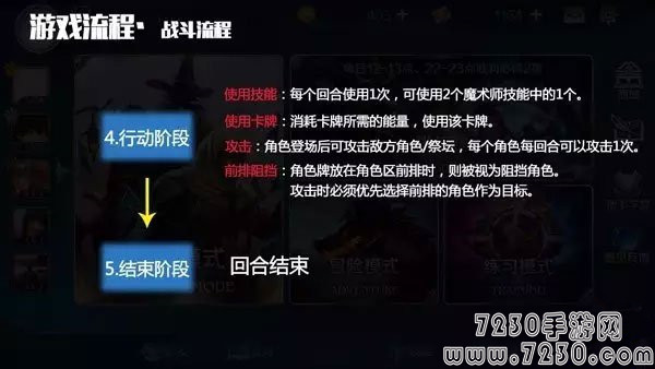 英雄战歌初期怎么玩 英雄战歌新手快速入门攻略