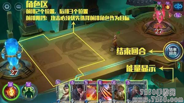 英雄战歌初期怎么玩 英雄战歌新手快速入门攻略