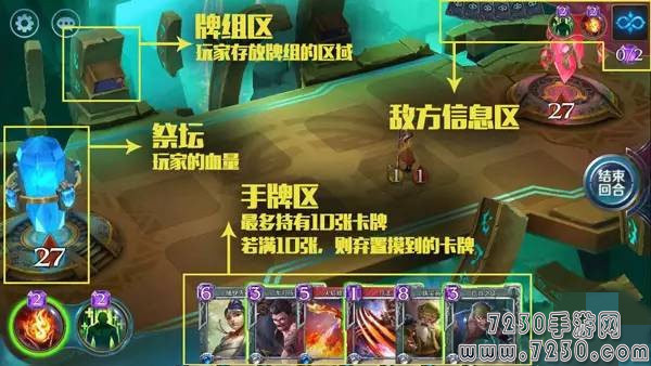 英雄战歌初期怎么玩 英雄战歌新手快速入门攻略