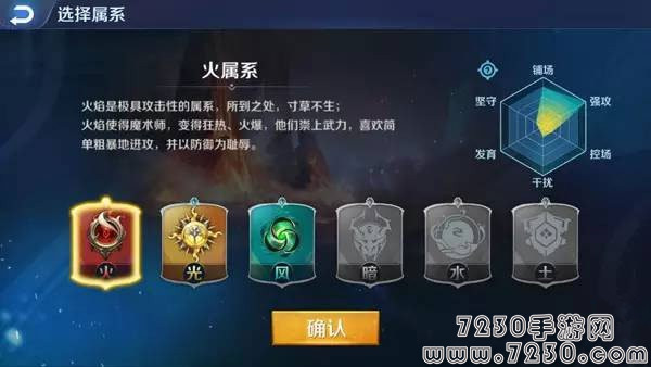 英雄战歌初期怎么玩 英雄战歌新手快速入门攻略