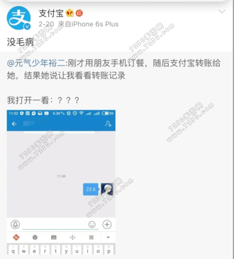 支付宝数字转账怎么用 支付宝数字转账使用方法
