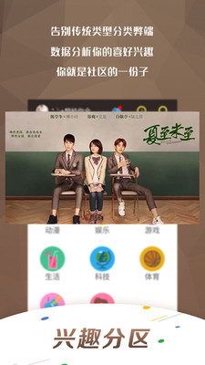 云种子播放器怎么用法 bt云种子播放器安卓版下载地址