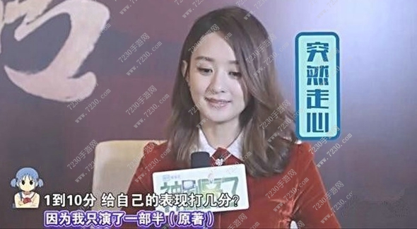 楚乔传有第二部吗 楚乔传第二部什么时候播出