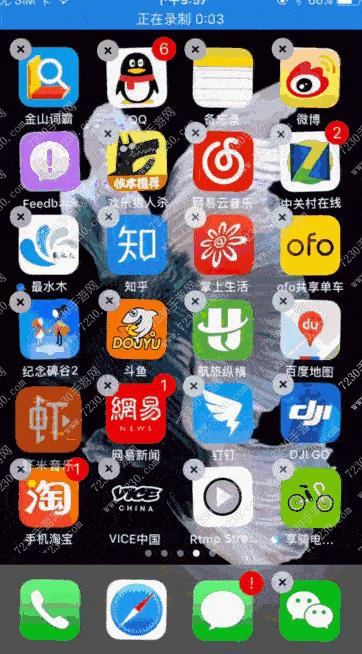 ios11图标怎么移动 ios11图标怎么批量移动