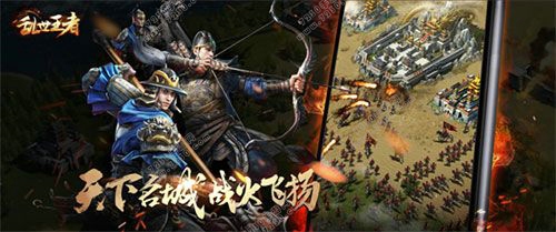 乱世王者什么时候公测 乱世王者公测时间