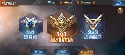 魂斗罗归来车轮战怎么玩 魂斗罗归来车轮战玩法攻略