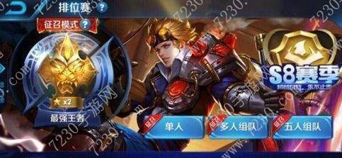 王者荣耀诸葛亮蒸汽纪元皮肤什么时候出 诸葛亮蒸汽纪元多少钱