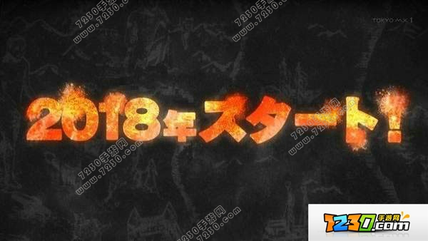 进击的巨人第三季什么时候开播 进击的巨人第三季开播时间介绍