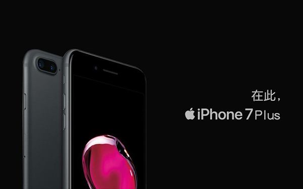 苹果iOS11Beta2支持哪些设备 iOS11Beta2支持机型设备介绍