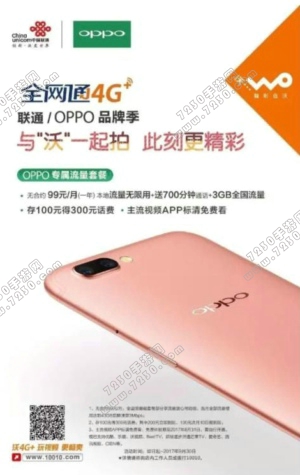 oppo宝卡怎么激活 oppo宝卡怎么用