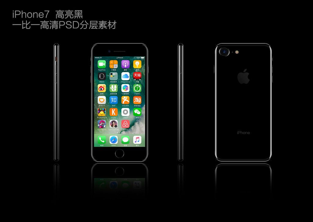 iOS11Beta2升级后卡不卡 iOS11Beta2值得升级吗