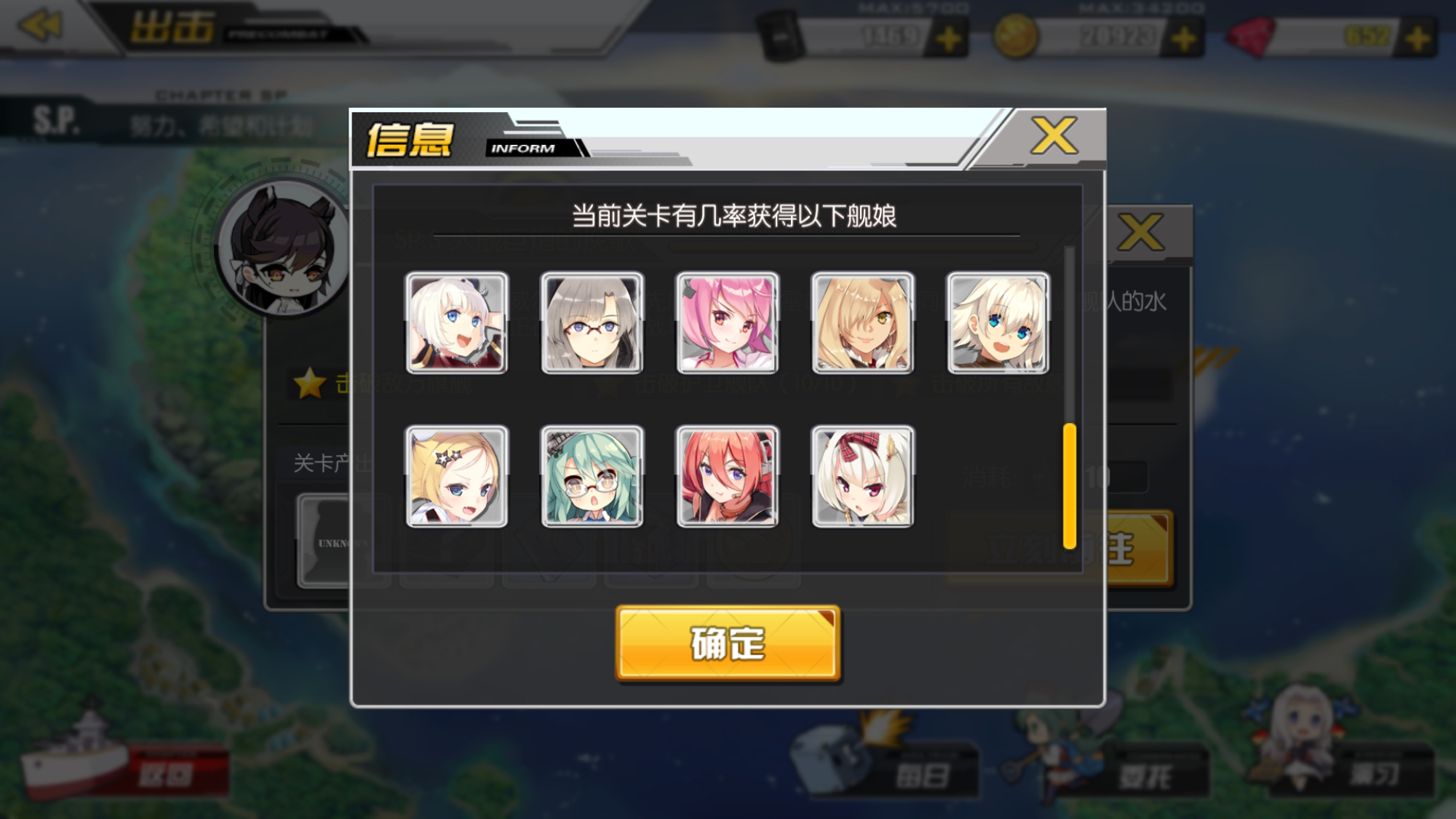 碧蓝航线克利夫兰在哪里捞 克爹打捞掉落地点介绍