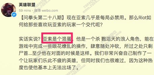 LOL亚索要重做了 LOL亚索重做详情