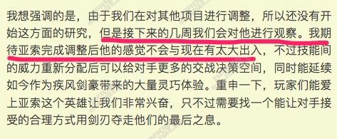 LOL亚索要重做了 LOL亚索重做详情