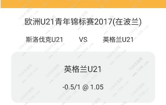 皮皮虾造反是什么梗 皮皮虾造反了是什么意思