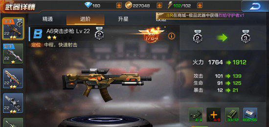 魂斗罗归来3-5怎么过 魂斗罗归来关卡3-5三星通关攻略