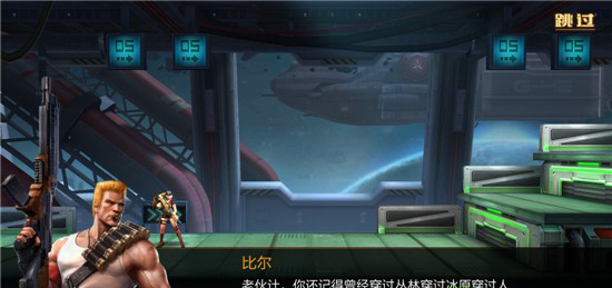 魂斗罗归来3-5怎么过 魂斗罗归来关卡3-5三星通关攻略