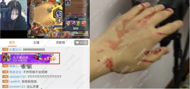 谁为女主播刷130w被打了 开心被打哥介绍