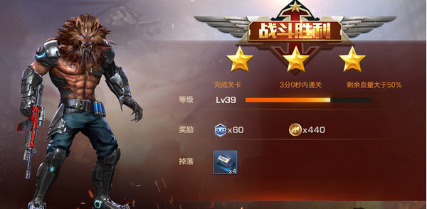 魂斗罗归来6-5怎么过 魂斗罗归来6-5怎么过三星完美通关技巧