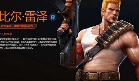 魂斗罗归来6-6三星怎么过 魂斗罗归来6-6三星怎么通关