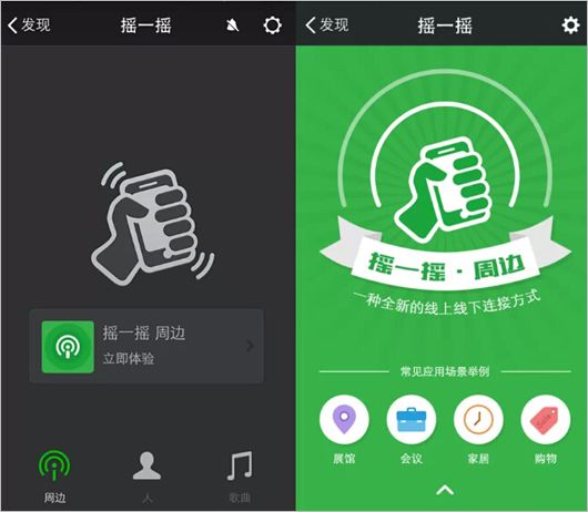 QQ聊天记录怎么转发到微信 QQ聊天记录转发微信方法介绍
