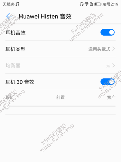 荣耀9怎么样 荣耀9好不好用