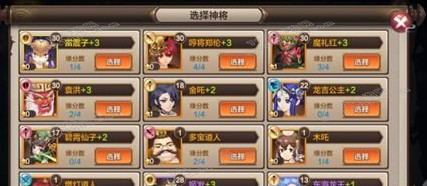 封神召唤师专属技能大全 封神召唤师专属技能组合技巧