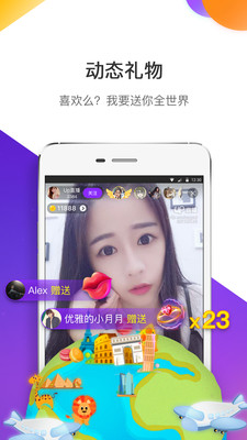 夜鬼魔盒app邀请码分享 夜鬼魔盒vip账号分享