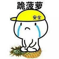 道歉表情包图片大全 道歉表情包给男朋友 女生道歉表情包