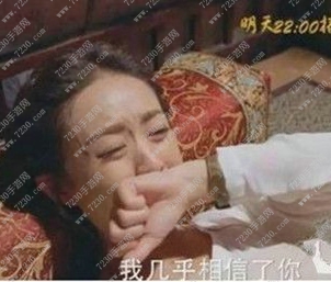 楚乔传死间是什么意思 楚乔传死间是干嘛的