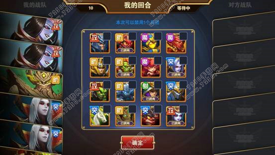 腾讯英雄无敌英雄交锋兵团搭配技巧 英雄无敌手游英雄交锋攻略
