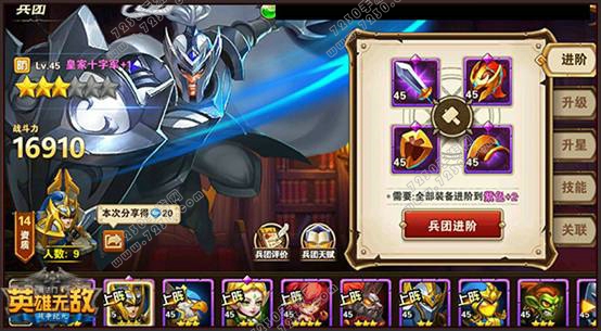 腾讯英雄无敌手游兵团克制技巧 英雄无敌兵团克制大全