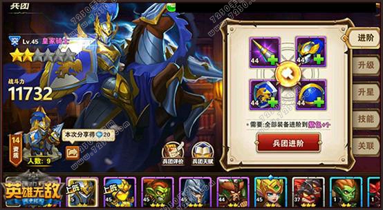 腾讯英雄无敌手游兵团克制技巧 英雄无敌兵团克制大全