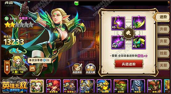 腾讯英雄无敌手游兵团克制技巧 英雄无敌兵团克制大全
