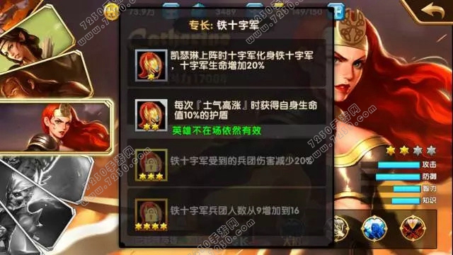 英雄无敌手游英雄怎么得 腾讯英雄无敌手游英雄获得方法