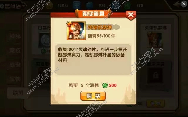 英雄无敌手游英雄怎么得 腾讯英雄无敌手游英雄获得方法